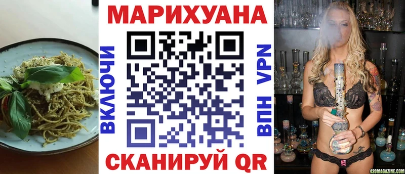 Cannafood марихуана  Дмитровск 