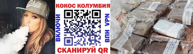 ОМГ ОМГ как зайти  Дмитровск  Cocaine 97% 