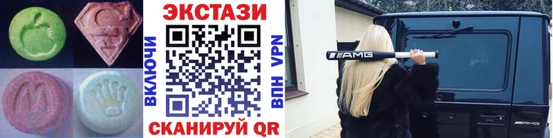 ЭКСТАЗИ бентли Дмитровск