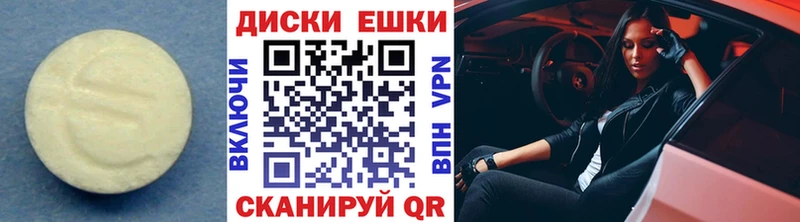 Ecstasy louis Vuitton Дмитровск