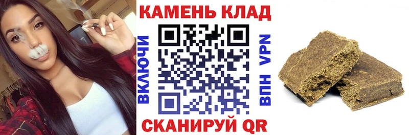 KRAKEN ССЫЛКА  наркошоп  Дмитровск  ГАШИШ Cannabis 