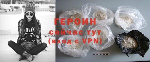мефедрон VHQ Дегтярск
