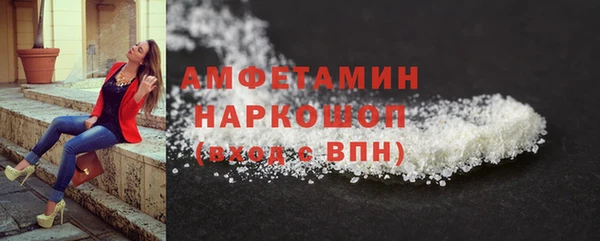 альфа пвп VHQ Абдулино