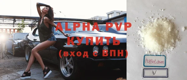 мефедрон VHQ Дегтярск
