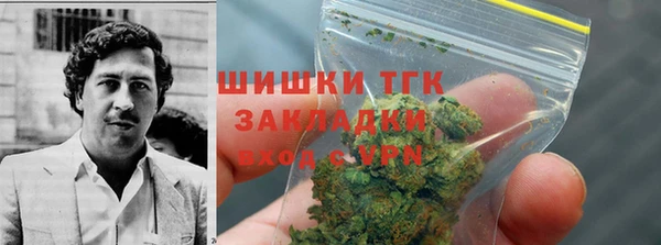 мефедрон VHQ Дегтярск