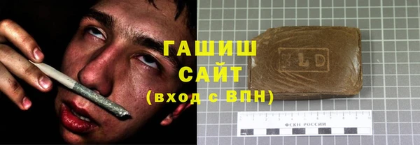 альфа пвп VHQ Абдулино