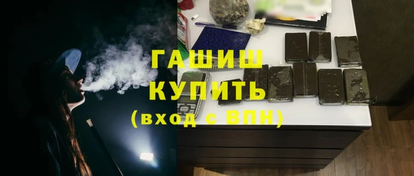 альфа пвп VHQ Абдулино