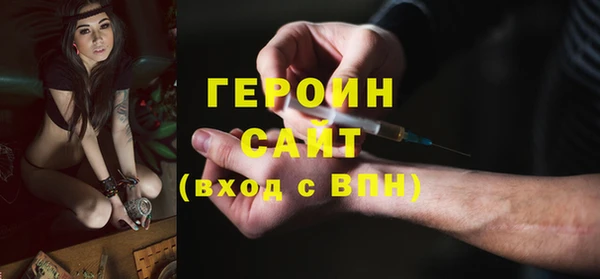 альфа пвп VHQ Абдулино
