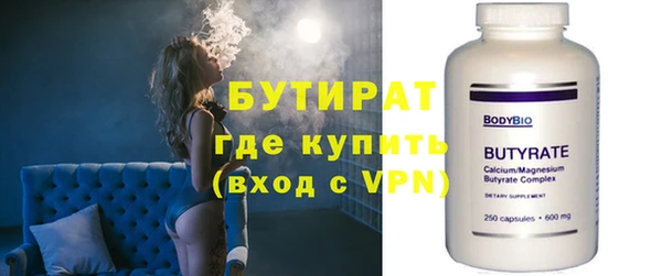 бутират Данков