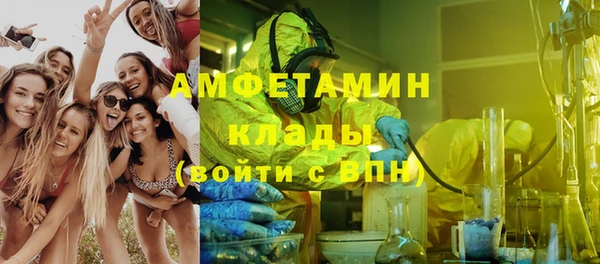 мефедрон VHQ Дегтярск