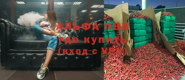 мефедрон VHQ Дегтярск