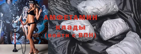 альфа пвп VHQ Абдулино