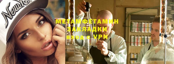 дурь Дедовск