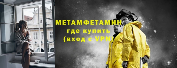 мефедрон VHQ Дегтярск