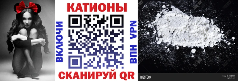 МЯУ-МЯУ VHQ  где можно купить   Дмитровск 
