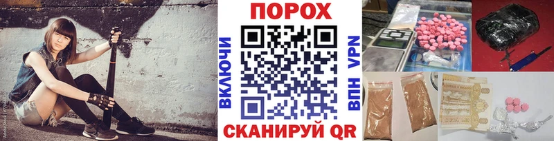 продажа наркотиков  Дмитровск  Первитин мет 