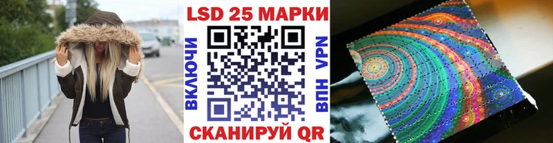Марки N-bome 1,8мг  Дмитровск 