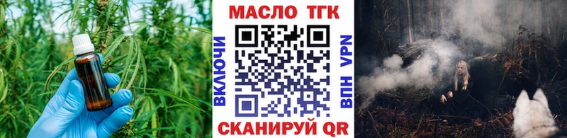 ТГК концентрат  Дмитровск 